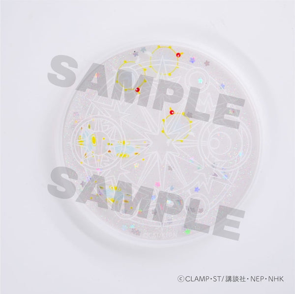 『カードキャプターさくら クリアカード編』グリッターコースター A.魔法陣